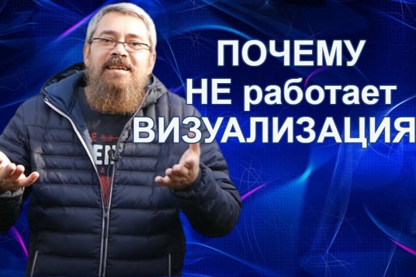 Адрес сайта даркнет